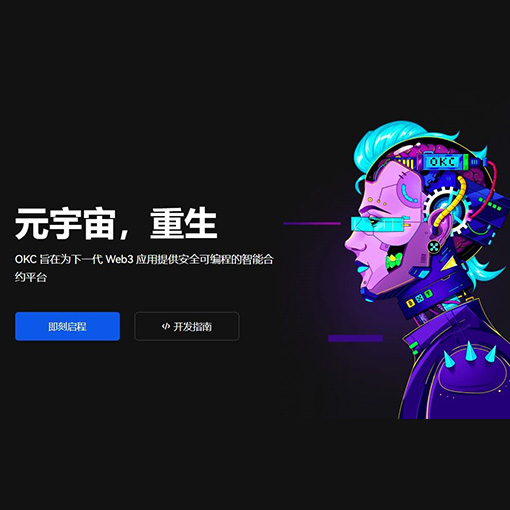 Bitcoinapp下载页面展示