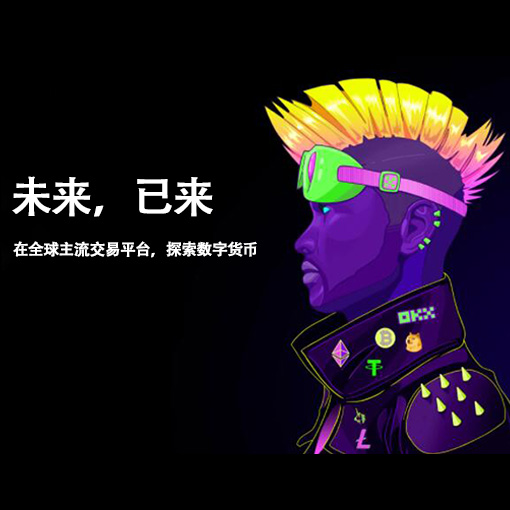 Bitcoinapp下载页面展示