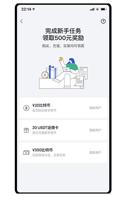 Bitcoinapp下载页面展示