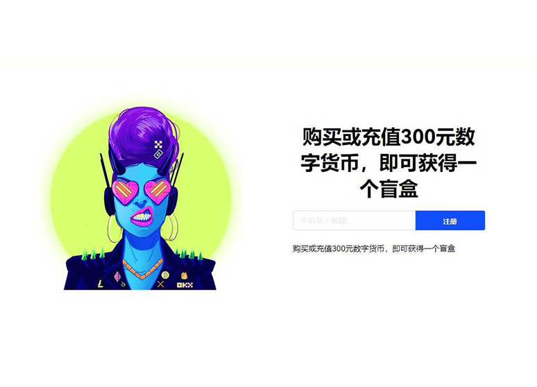 Bitcoinapp下载页面展示