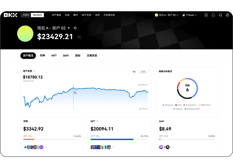 Bitcoinapp下载页面展示